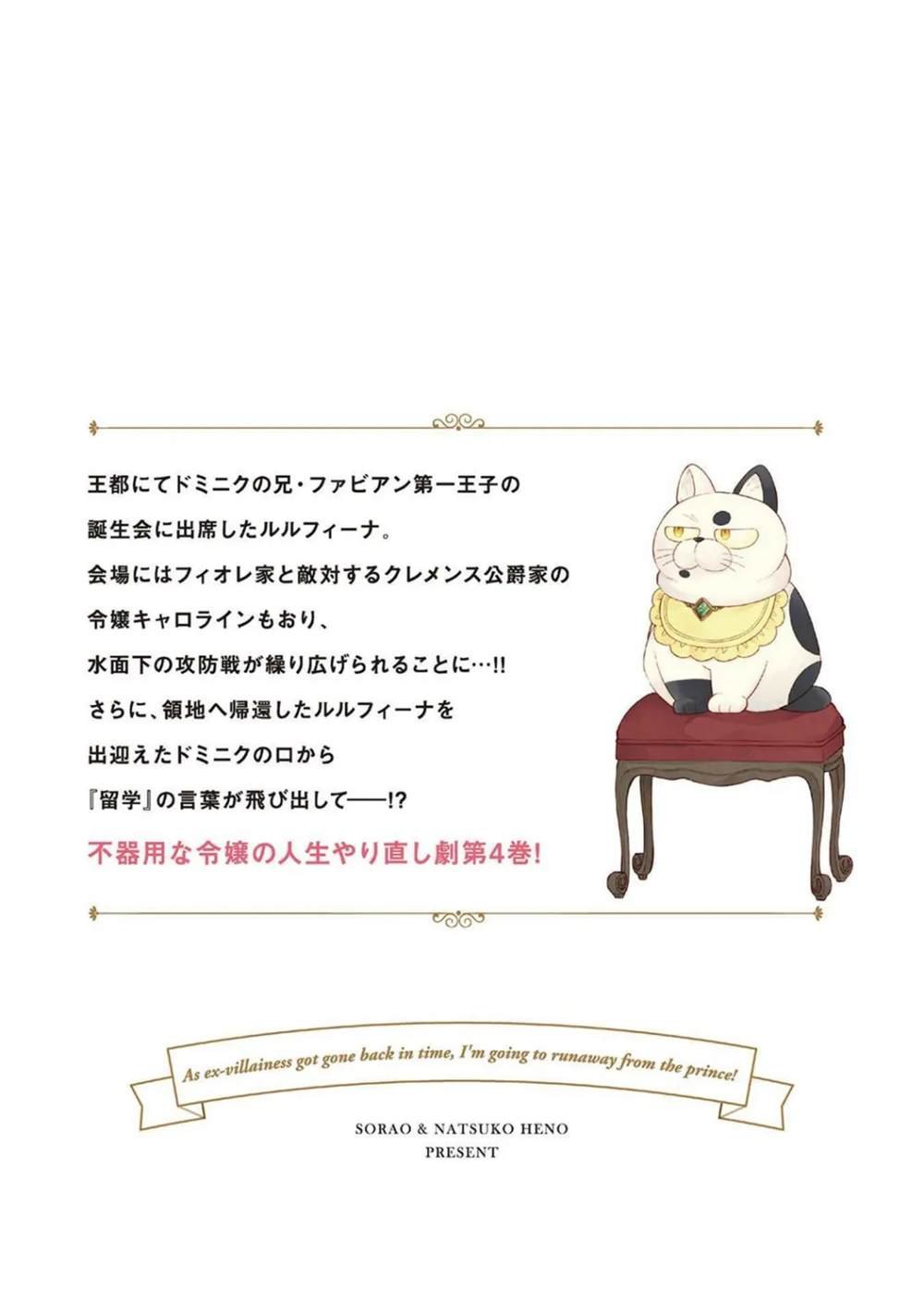 单行④卷加笔