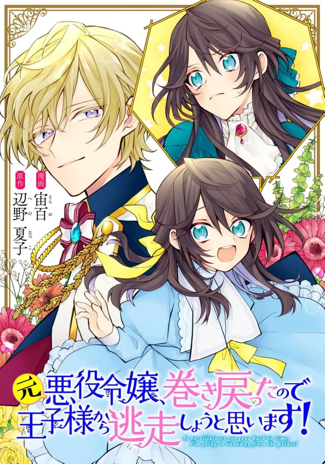 第20话