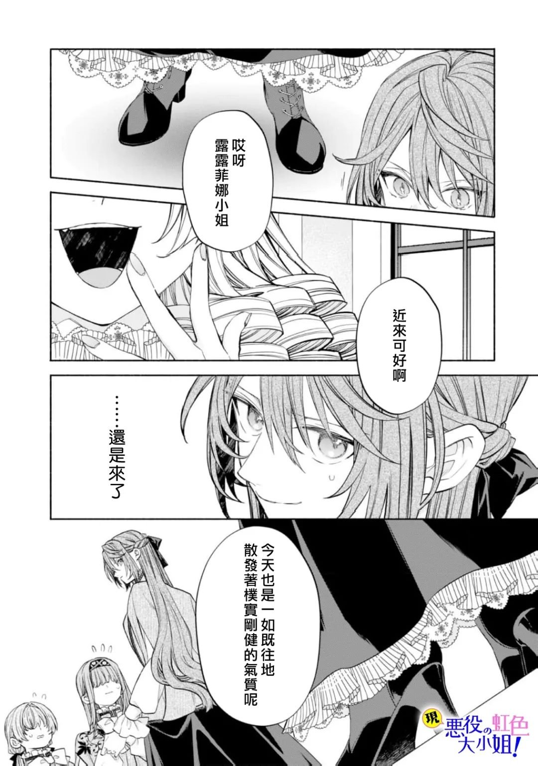 第20话