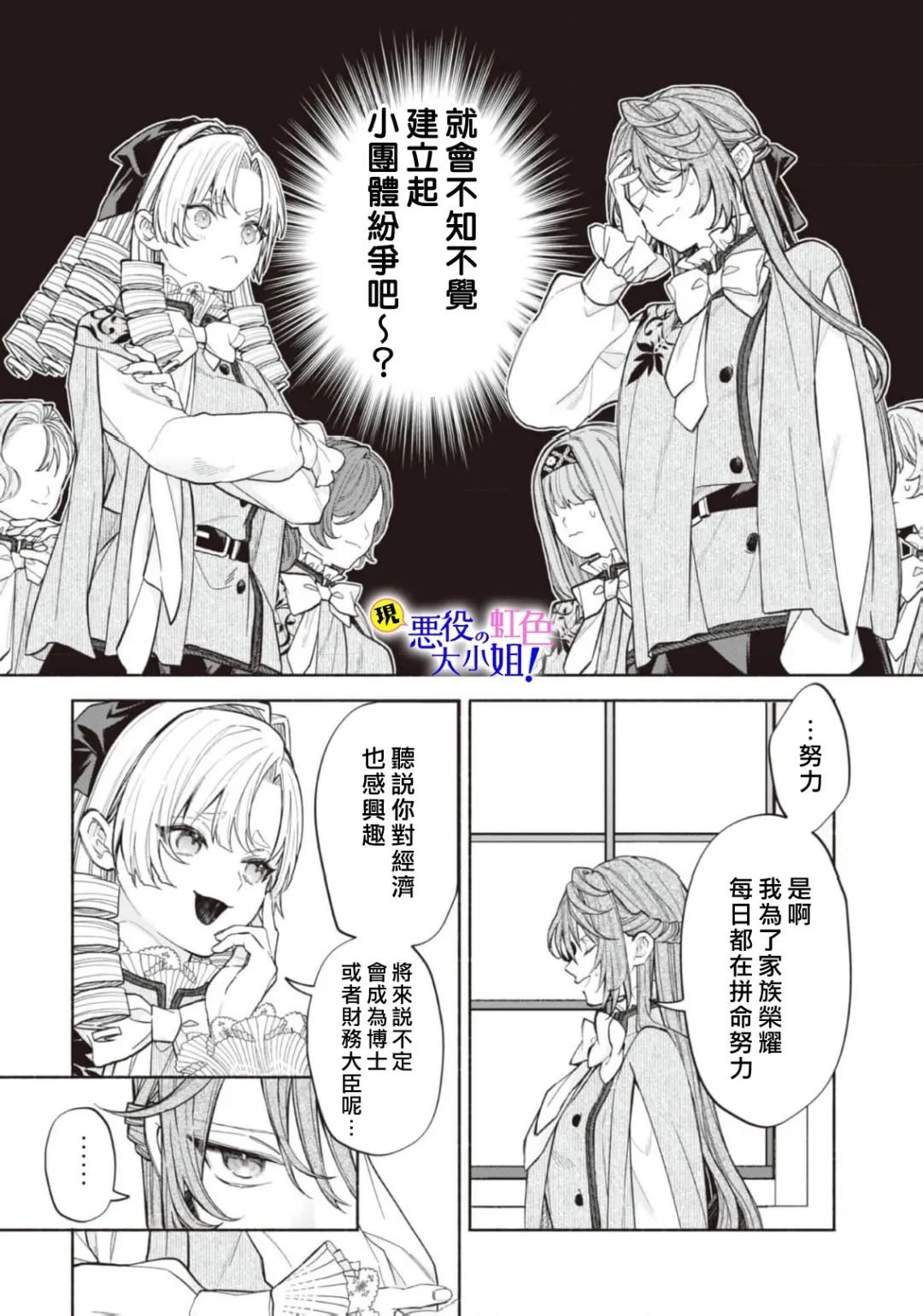 第20话