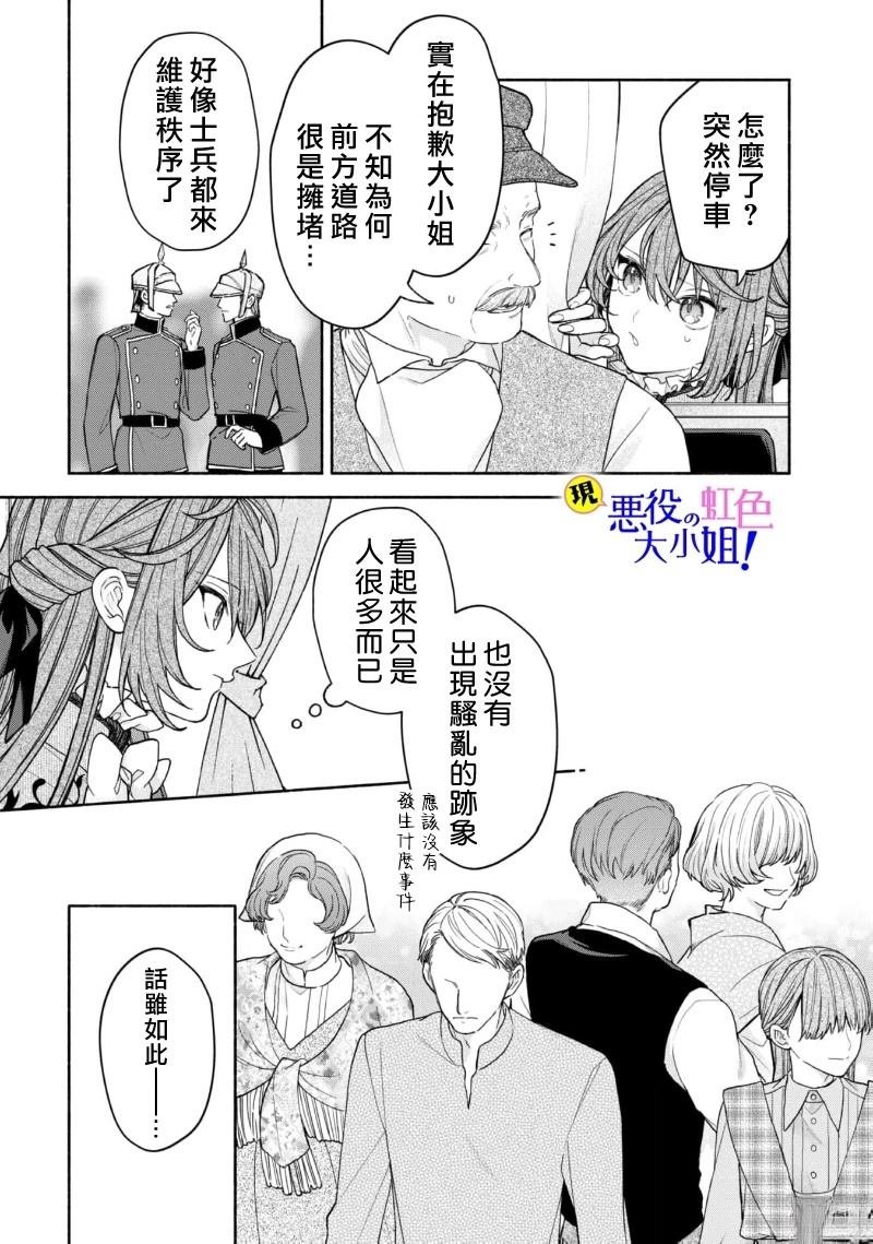 第21.1话