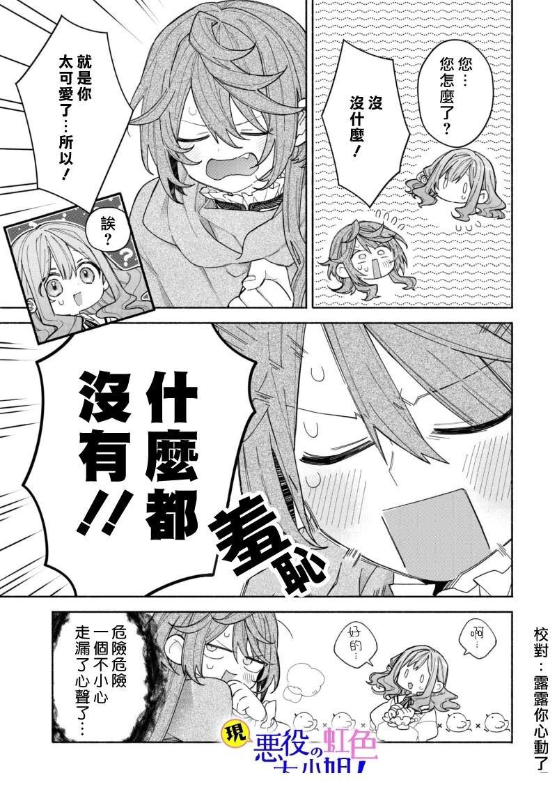 第22.2话