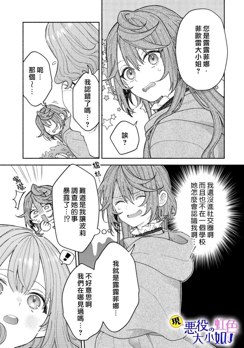 第22.2话