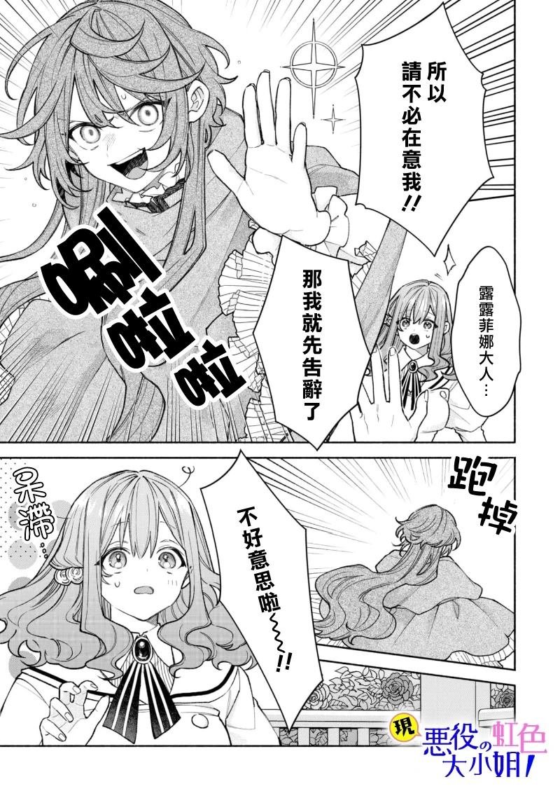 第22.2话