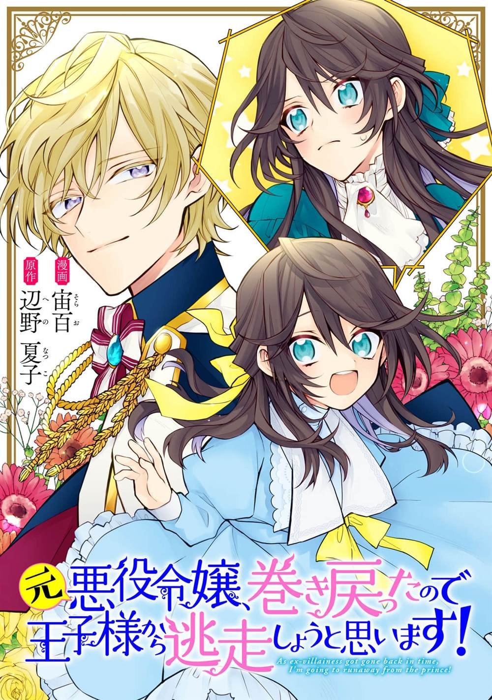 第7.1话