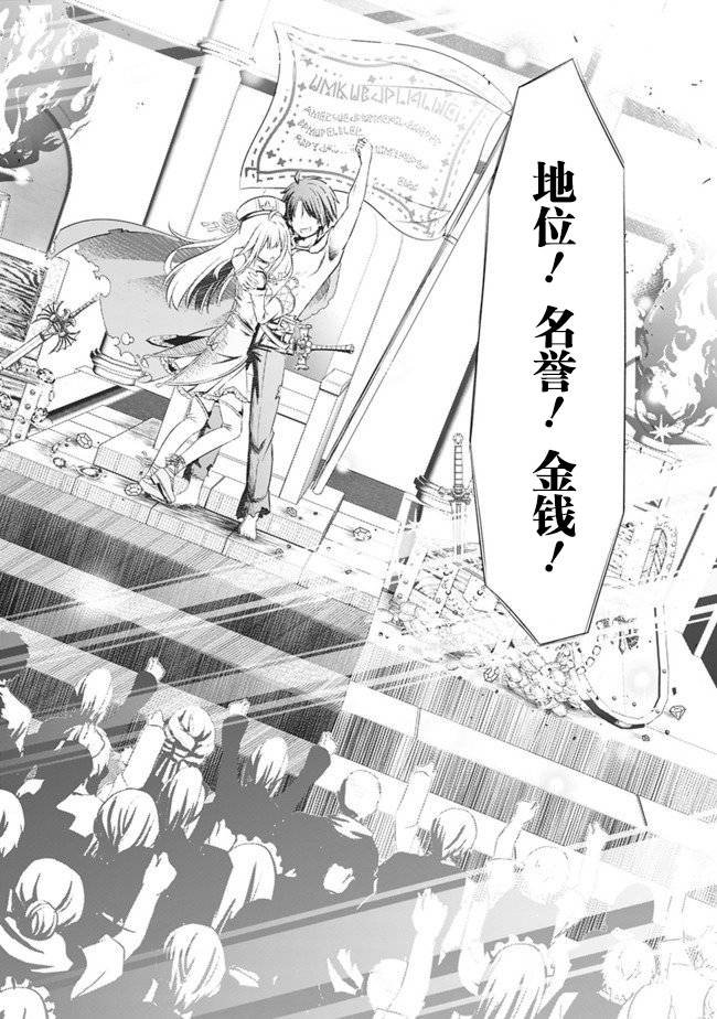 第1话 序章