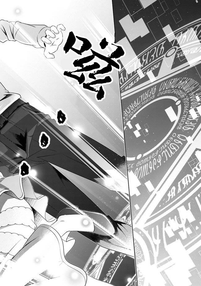 第1话 序章