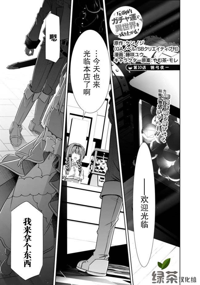 第10话