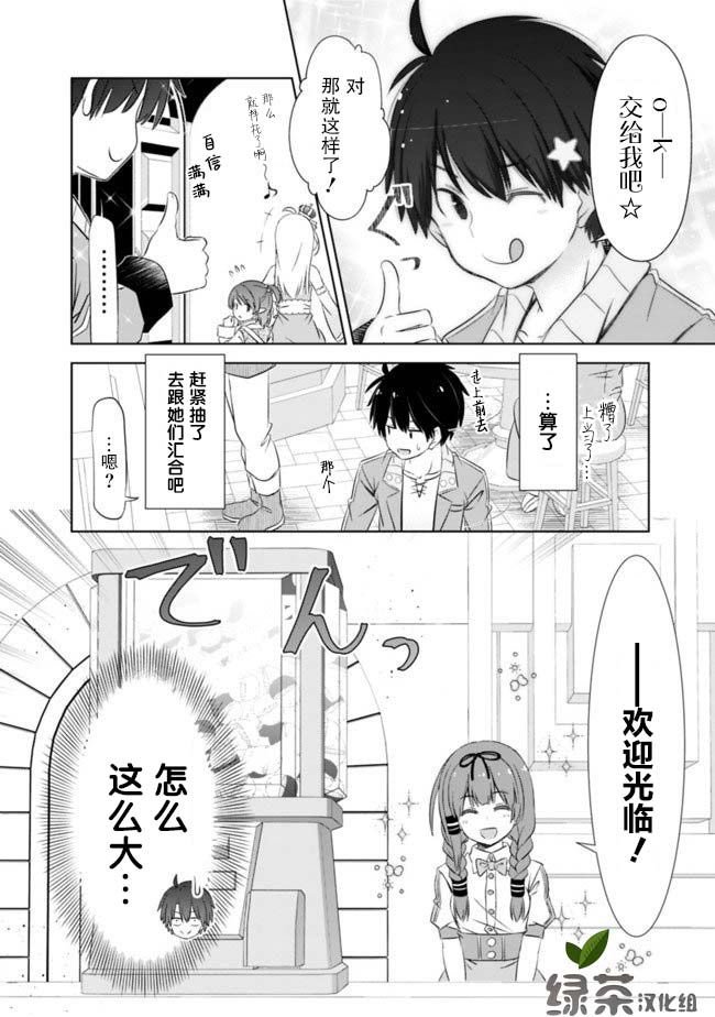 第10话