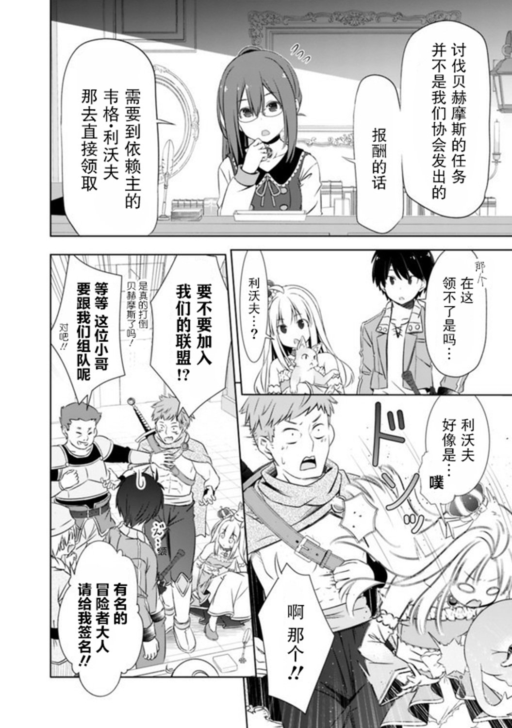 第11话