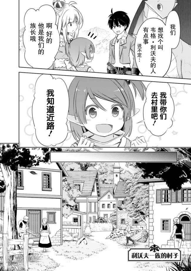 第12话