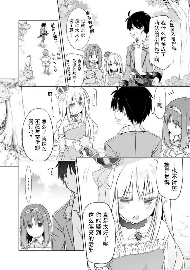 第13话