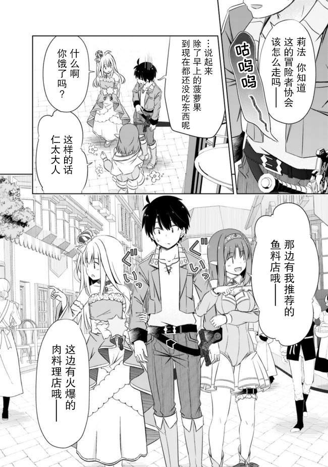 第13话