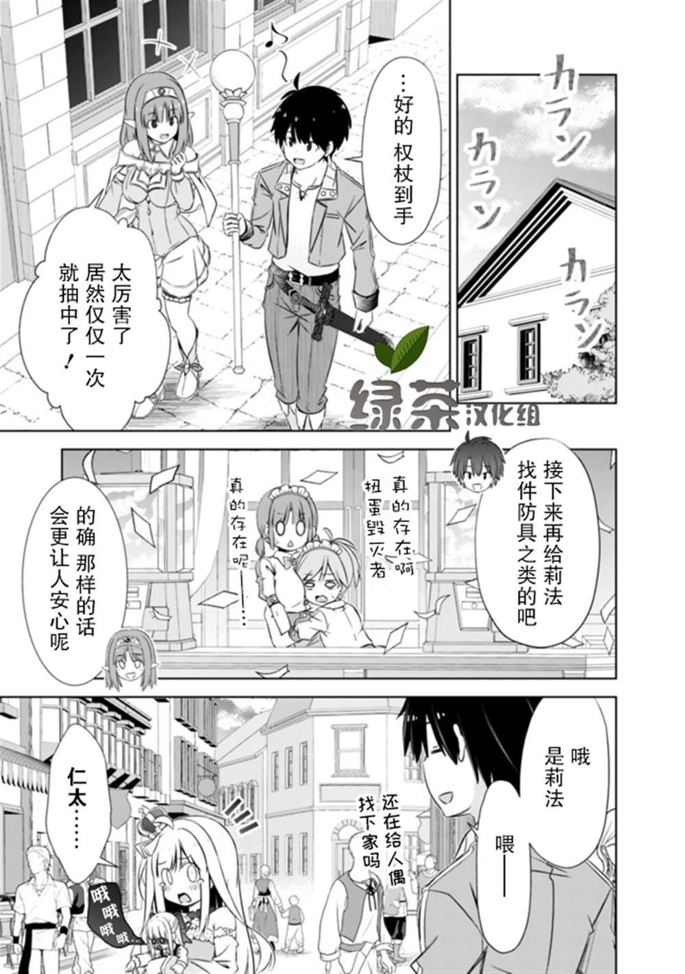第15话