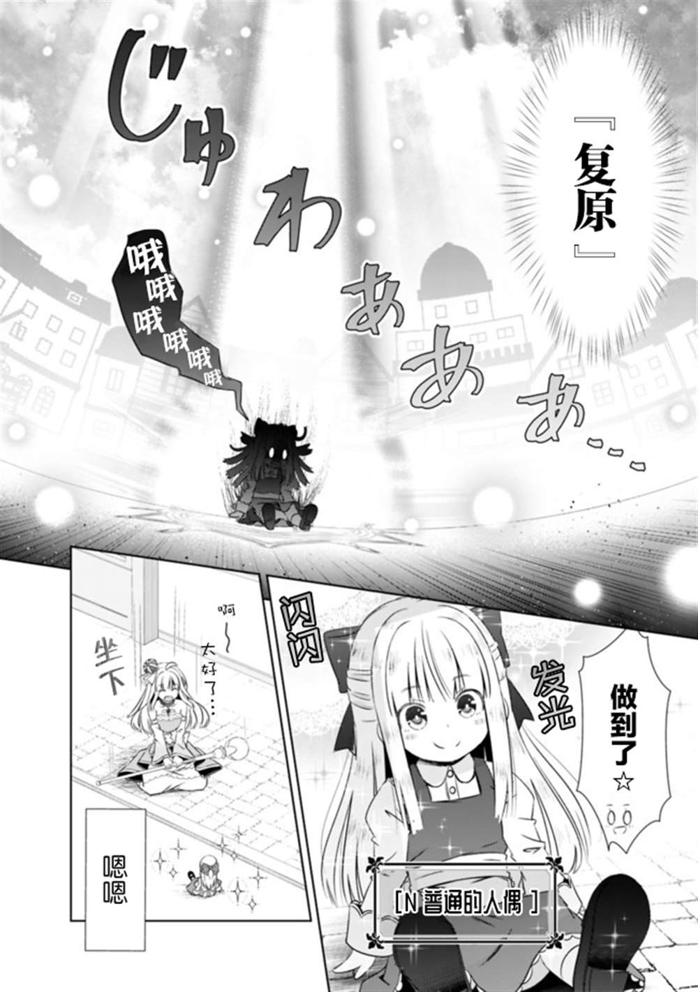 第15话