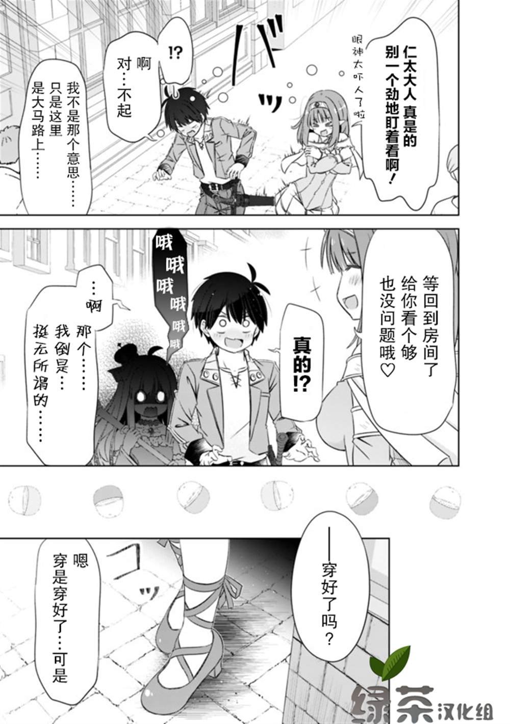 第15话