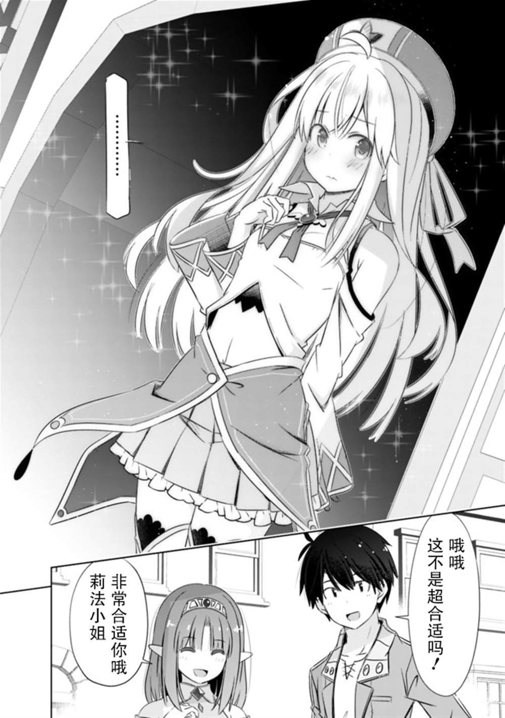 第15话