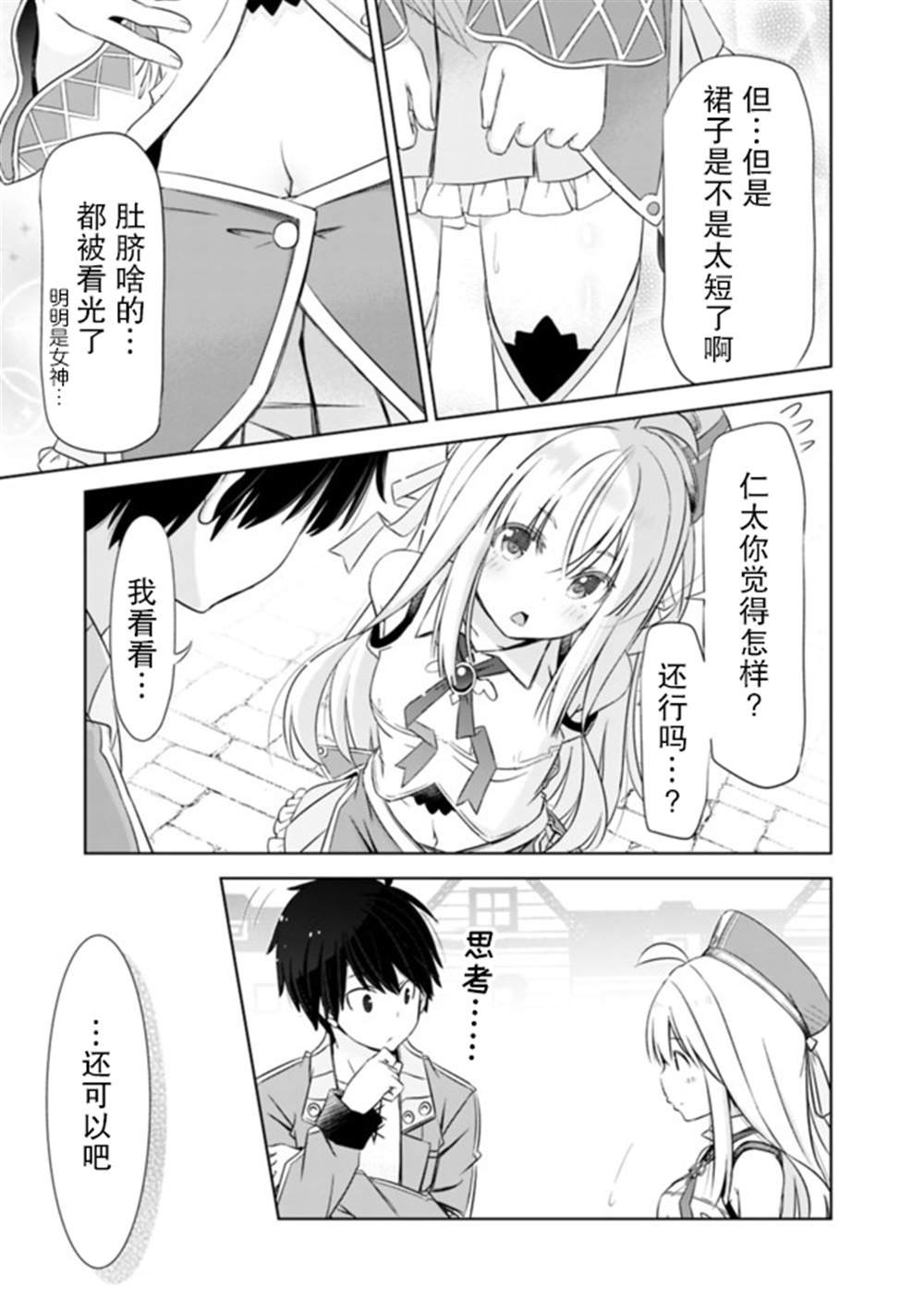 第15话