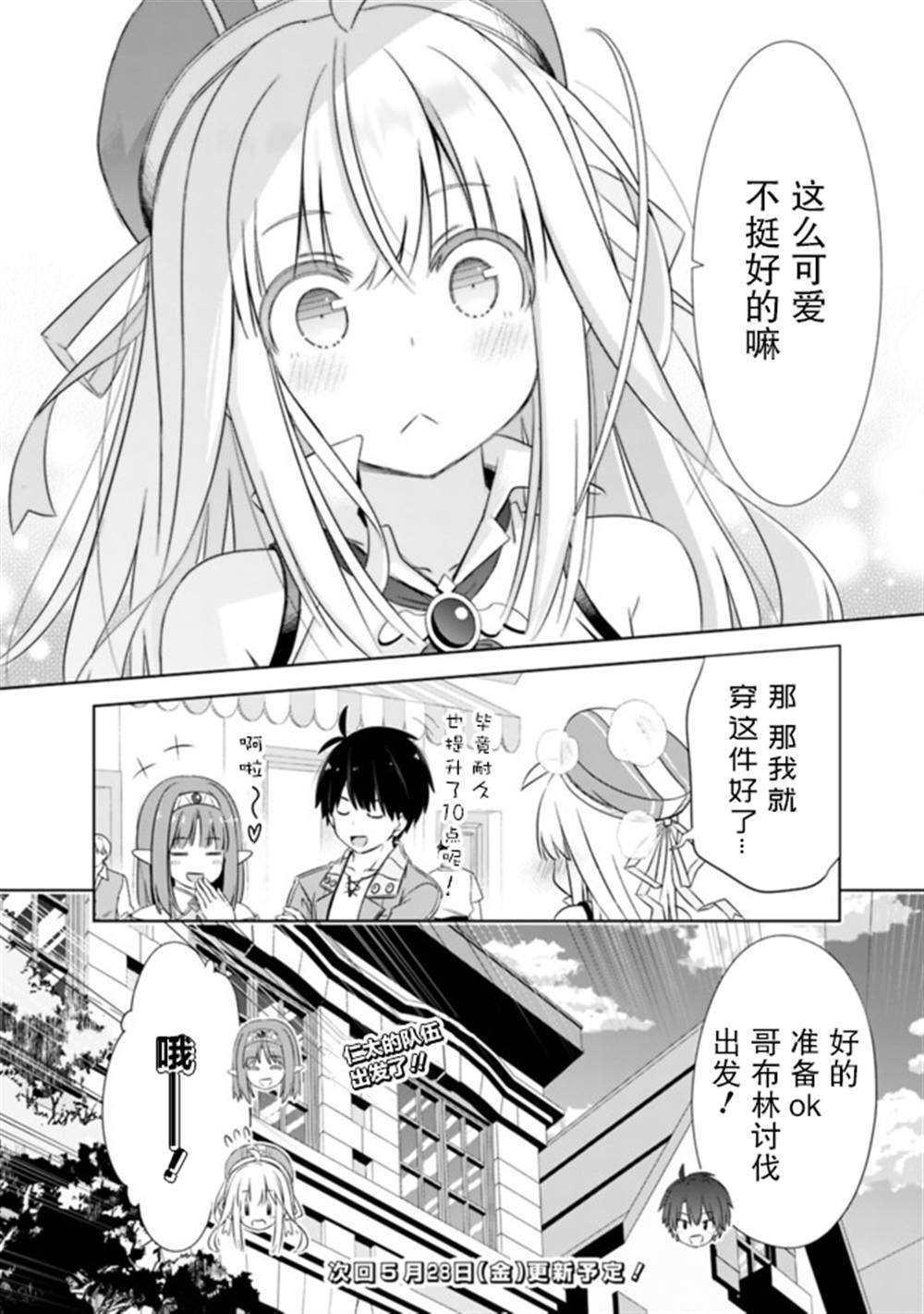 第15话