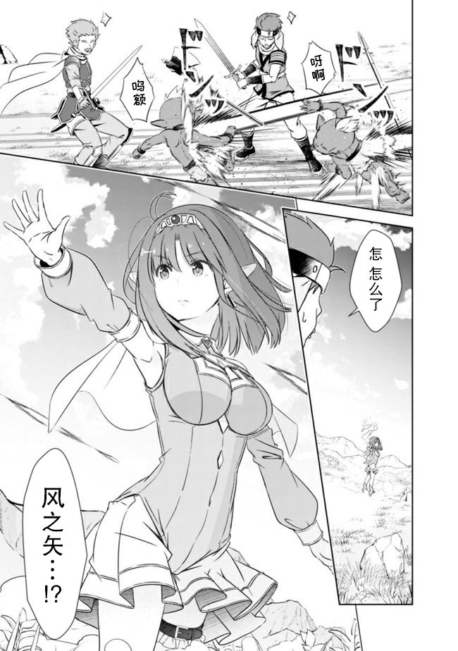 第16话
