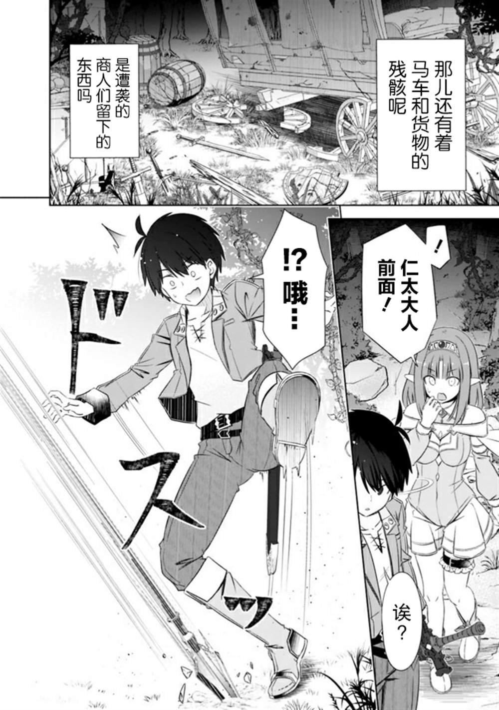 第17话
