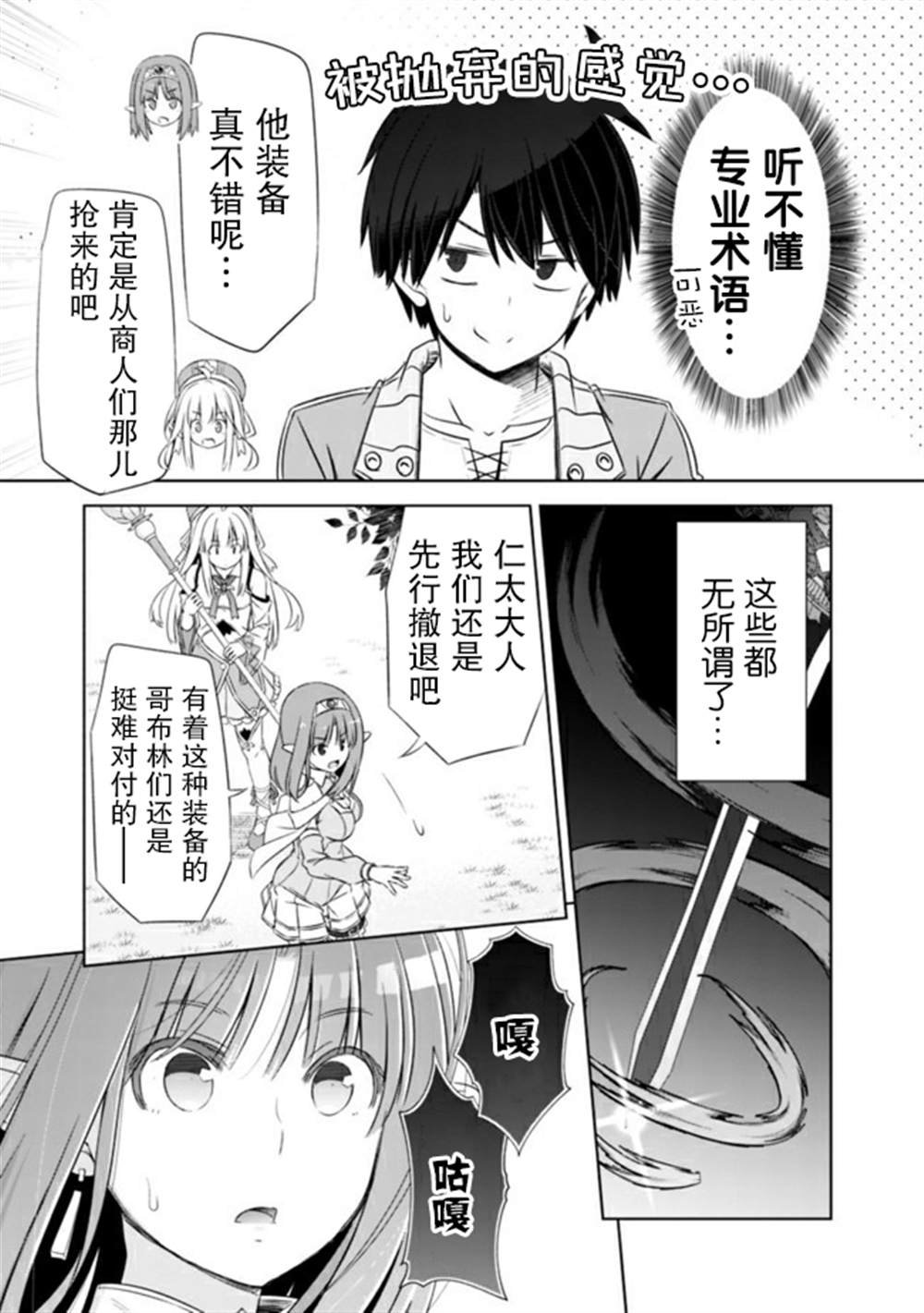 第17话