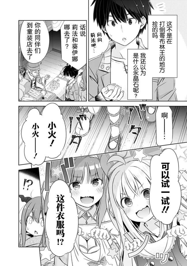 第19话