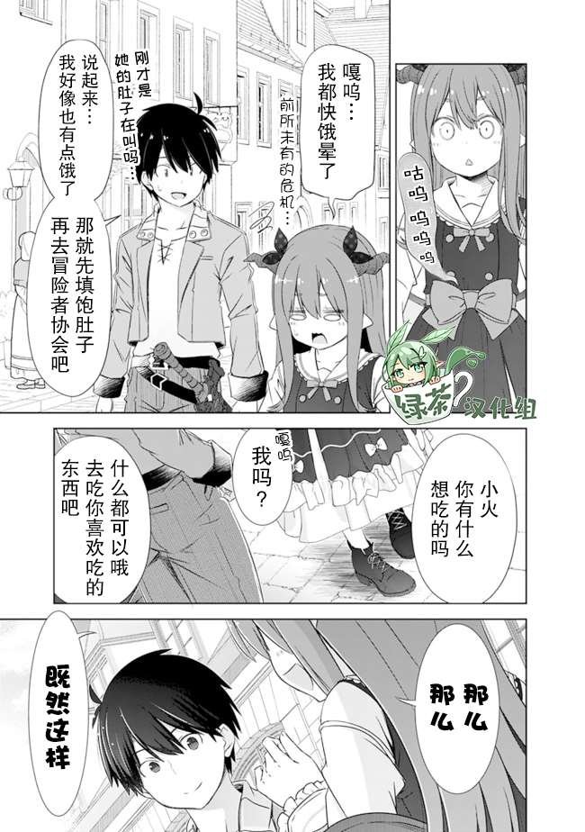 第19话