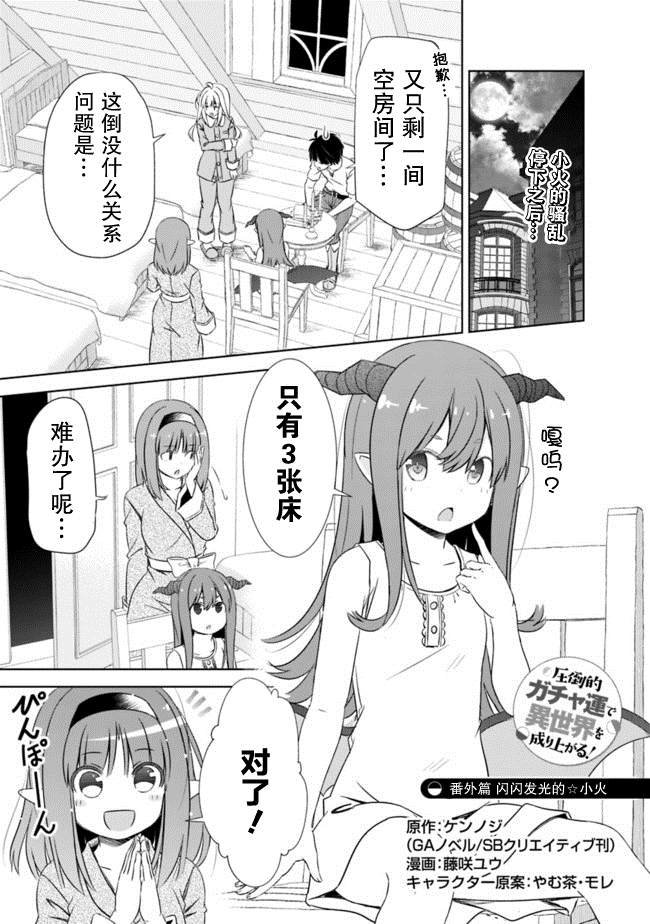 第19.5话