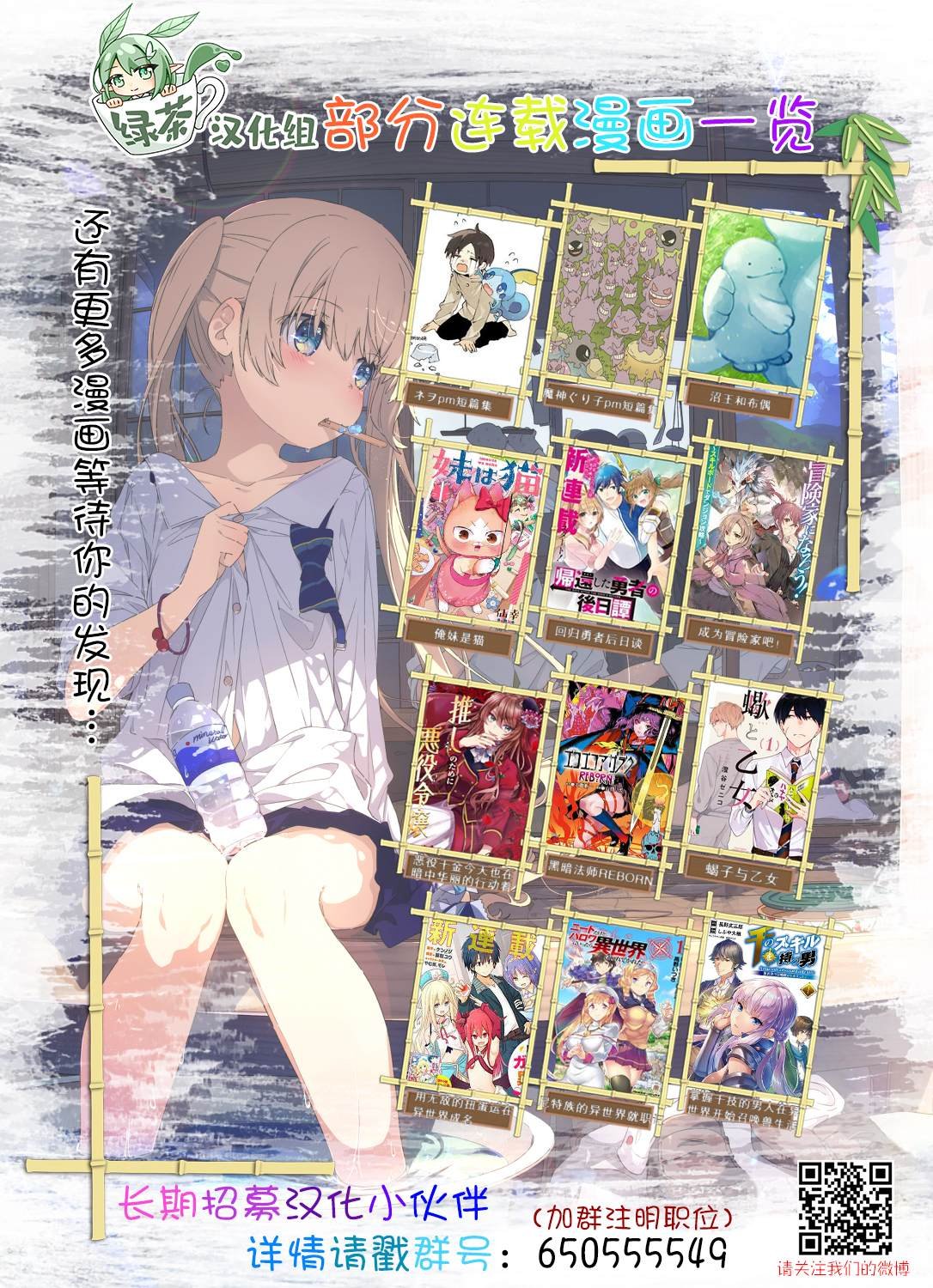 第19.5话