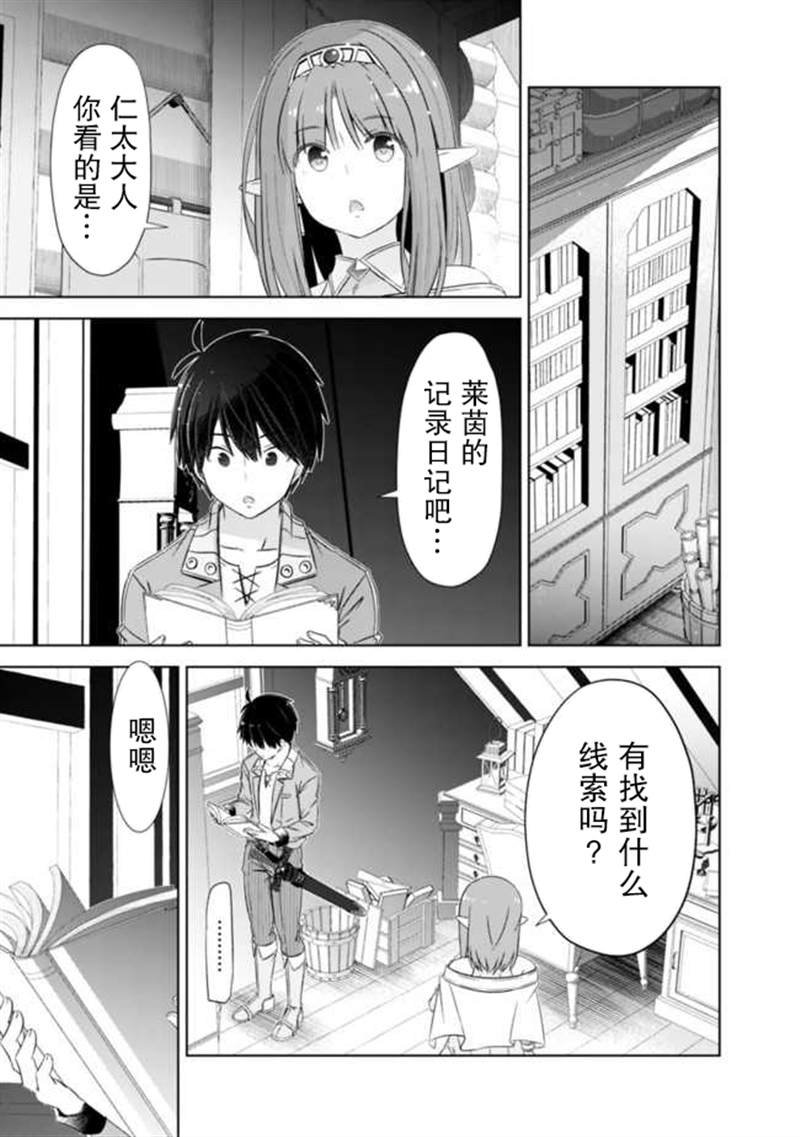 第20话