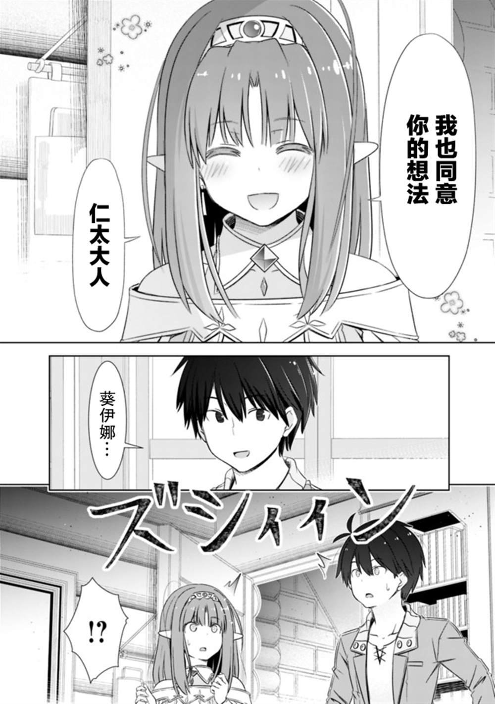 第21话