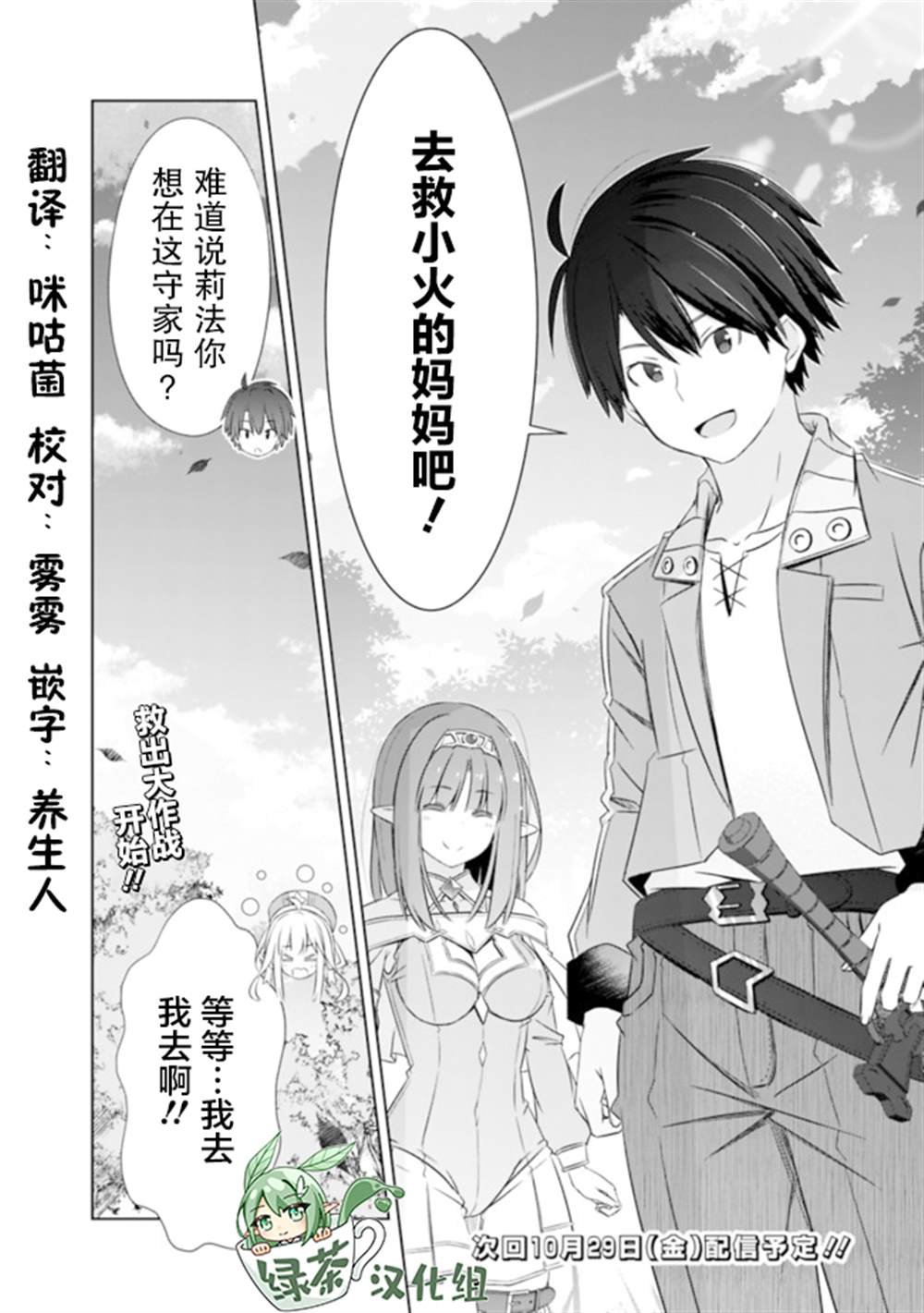 第21话