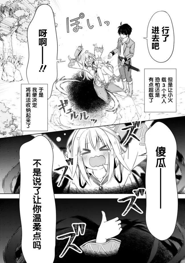 第22话