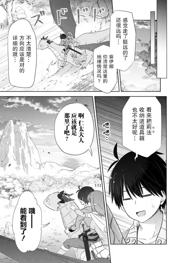 第22话