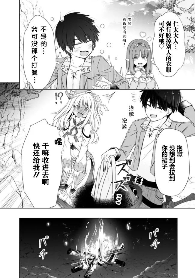 第22话