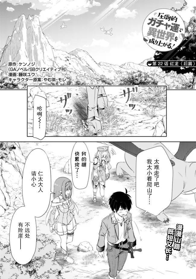 第22话