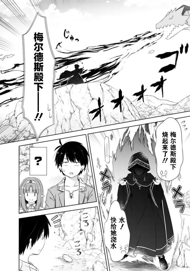 第23话