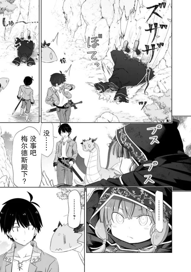 第23话