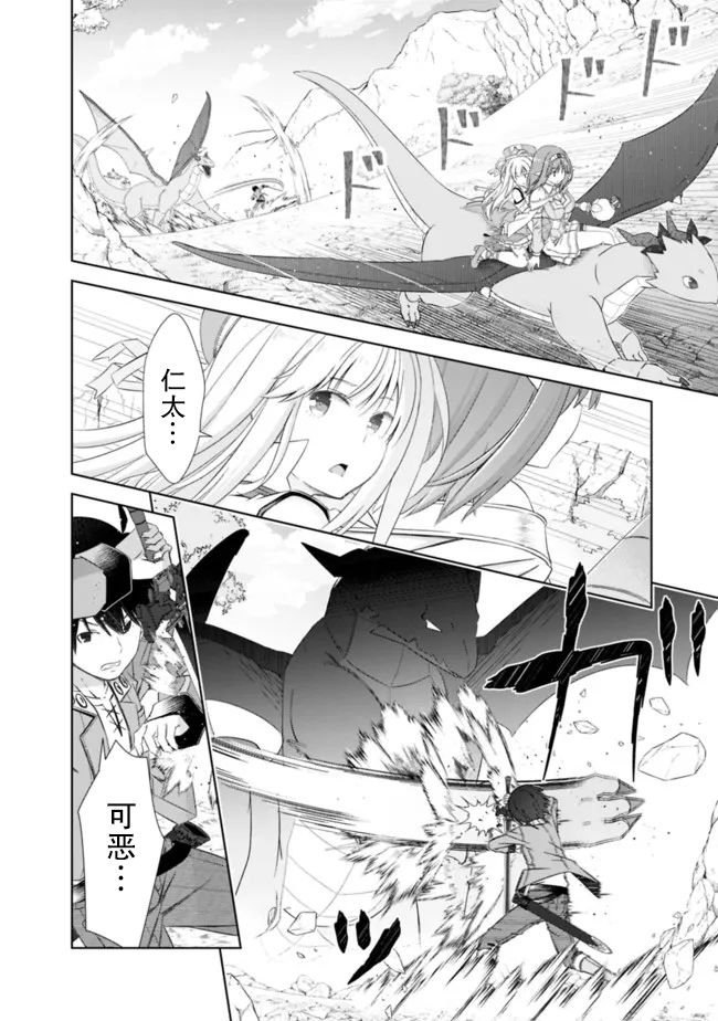 第23话