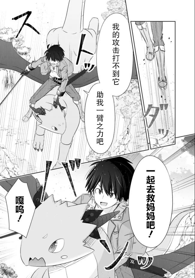 第24话