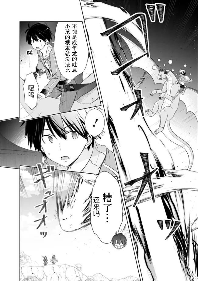 第24话