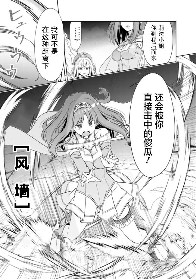 第24话