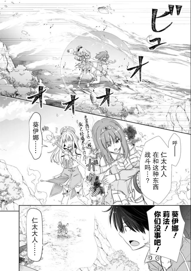 第24话
