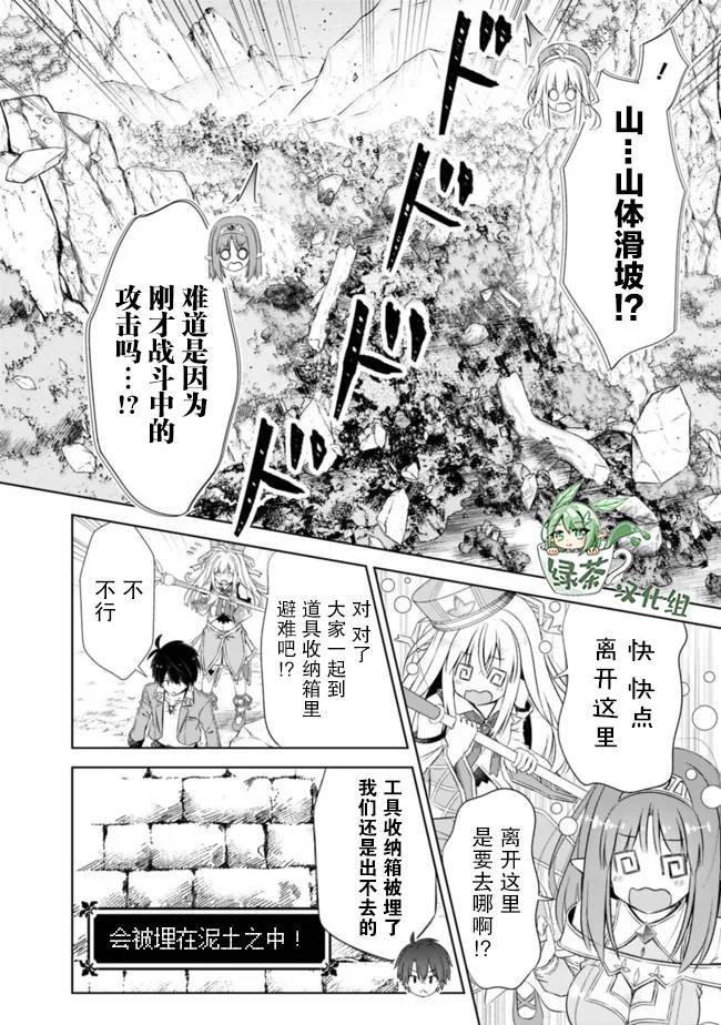第25话