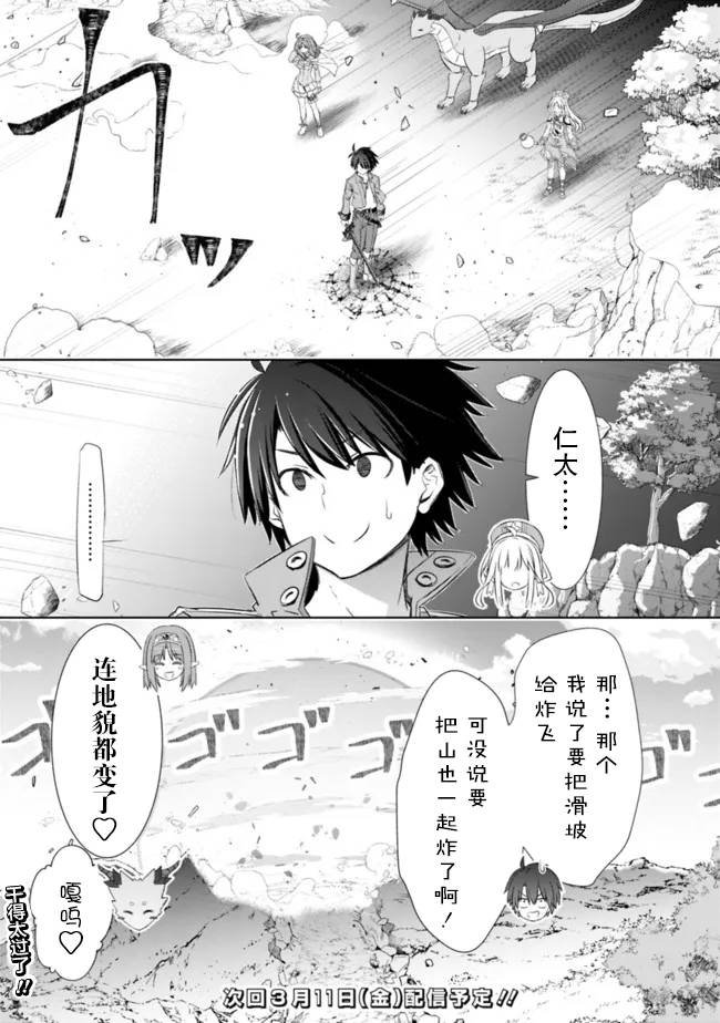 第25话