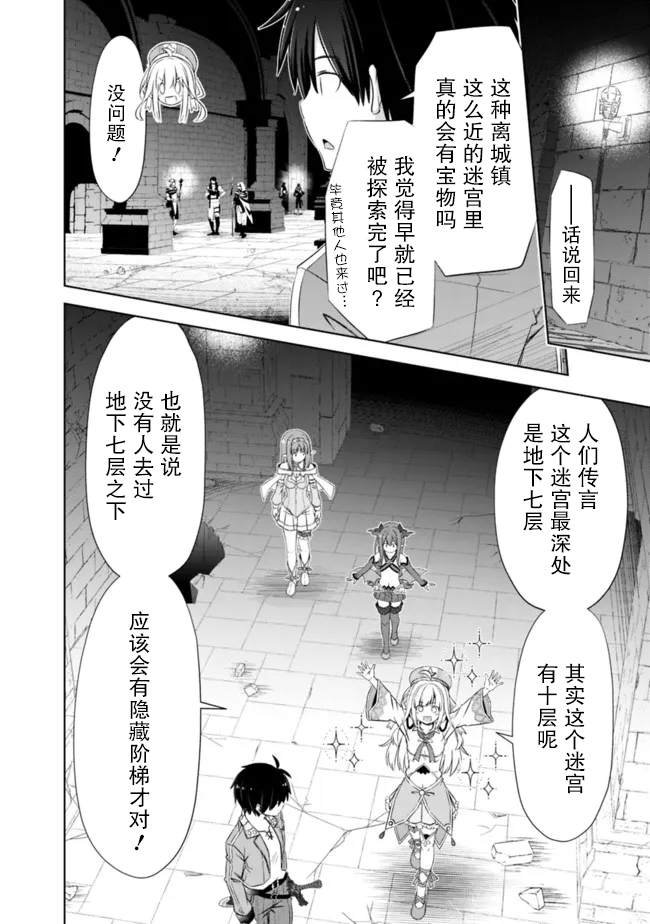 第28话