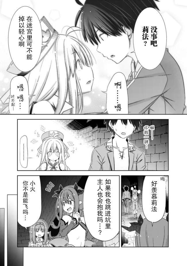 第28话