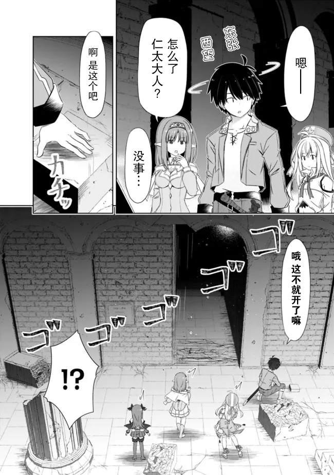 第28话