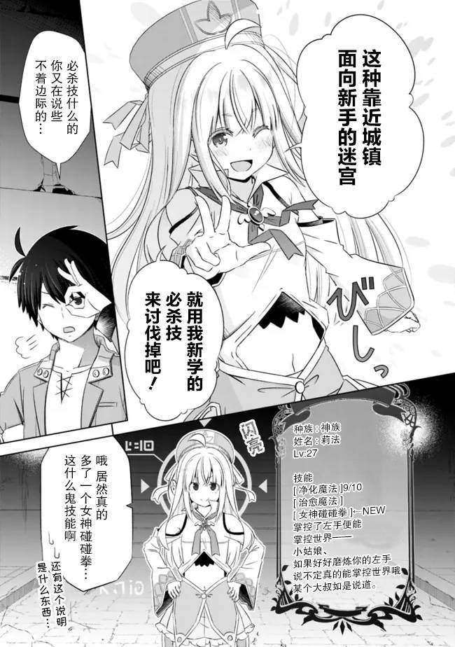 第29话